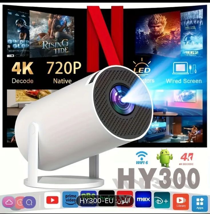 Tu cine en cualquier parte! Proyector HY300 Pro – Android, Wi-Fi y Bluetooth en bolsillo.
